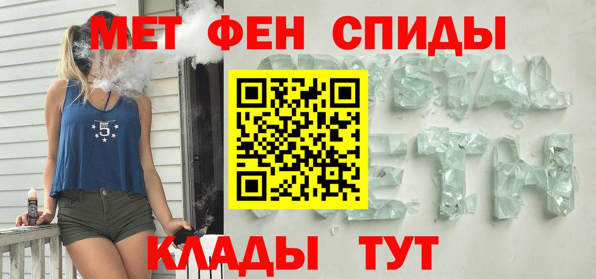 mega зеркало  Amphetamine  Вход с VPN  Amphetamine 97%  Люберцы 