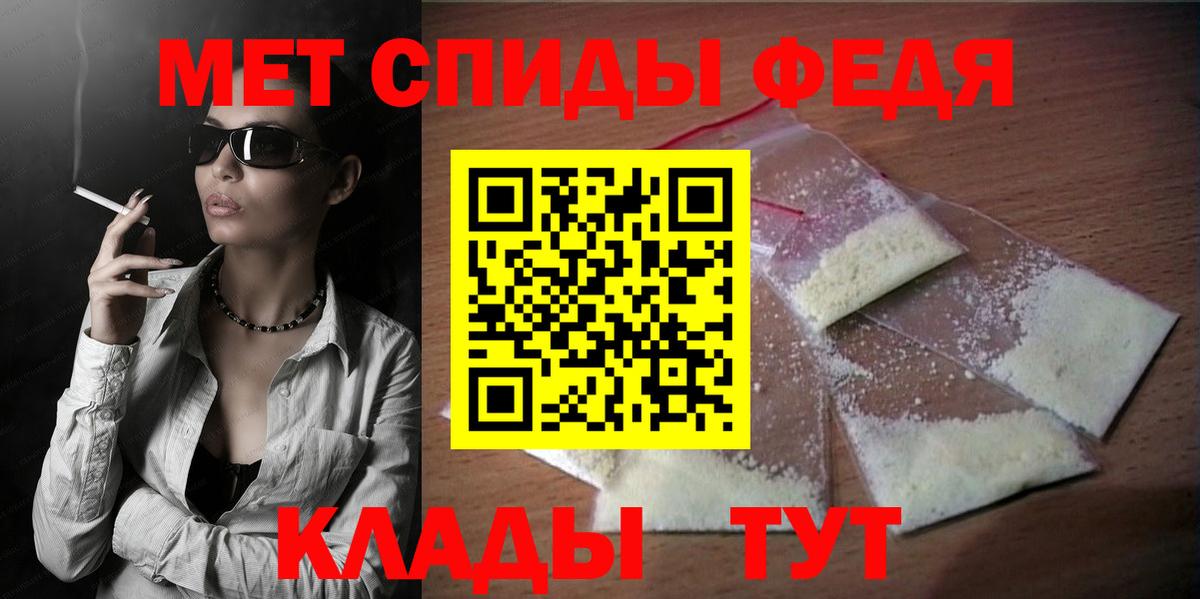 Амфетамин Розовый Люберцы