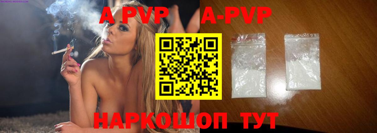 A PVP СК  Вход с VPN  Люберцы 