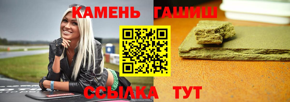 Люберцы  ГАШ hashish  Вход с VPN  Гашиш убойный 