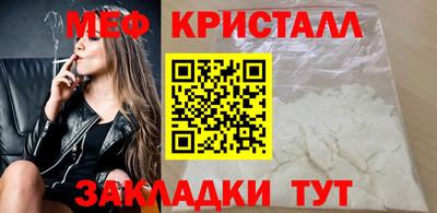 MESCALINE Татарск