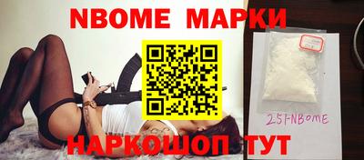 MESCALINE Татарск