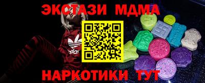 COCAINE Тверь