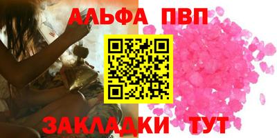 MESCALINE Татарск