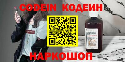 MESCALINE Татарск