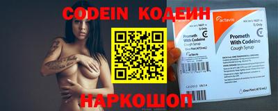 MESCALINE Татарск