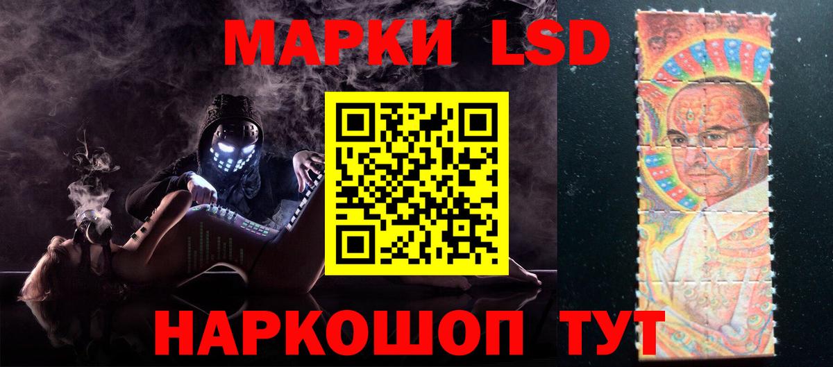 ЛСД экстази кислота Люберцы
