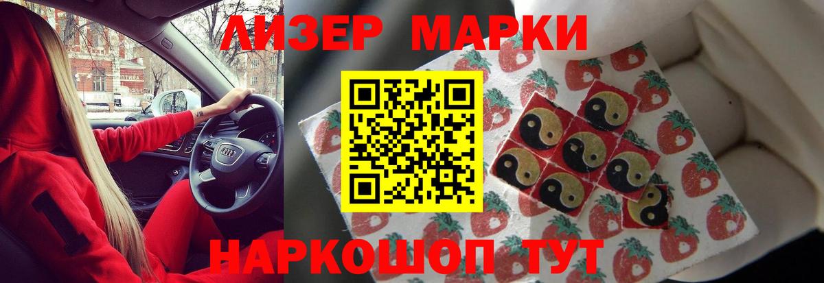 Люберцы  LSD-25 экстази кислота  Лсд 25 экстази  MEGA рабочий сайт  Вход с VPN 