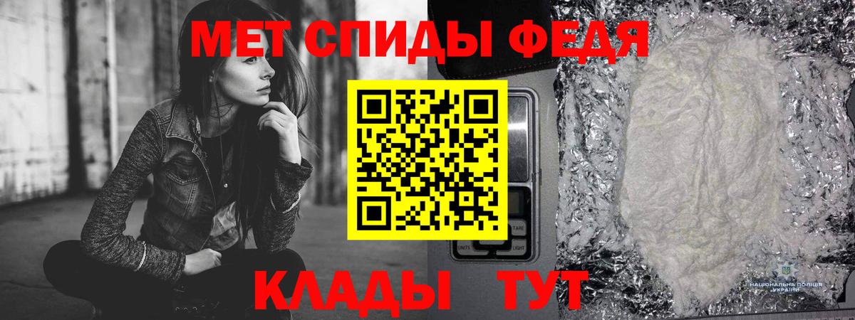 МЕТАМФЕТАМИН  Вход с VPN  Первитин кристалл  Люберцы  Первитин кристалл 