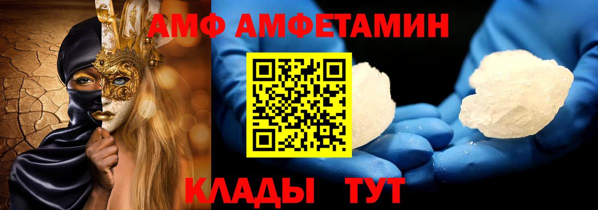 Первитин винт Люберцы