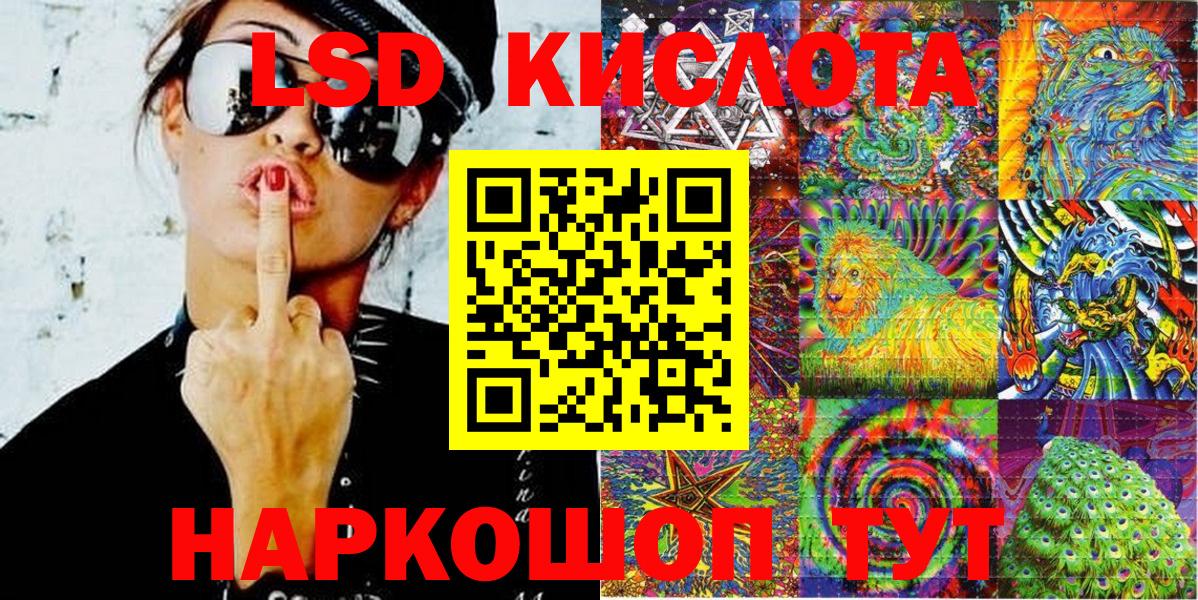 Марки N-bome 1500мкг Люберцы