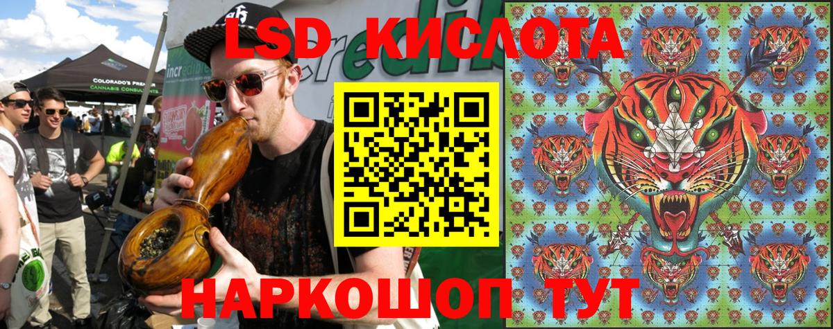 Люберцы  Марки NBOMe  Наркотические марки 1,8мг  Вход с VPN  Наркотические марки 1,8мг 