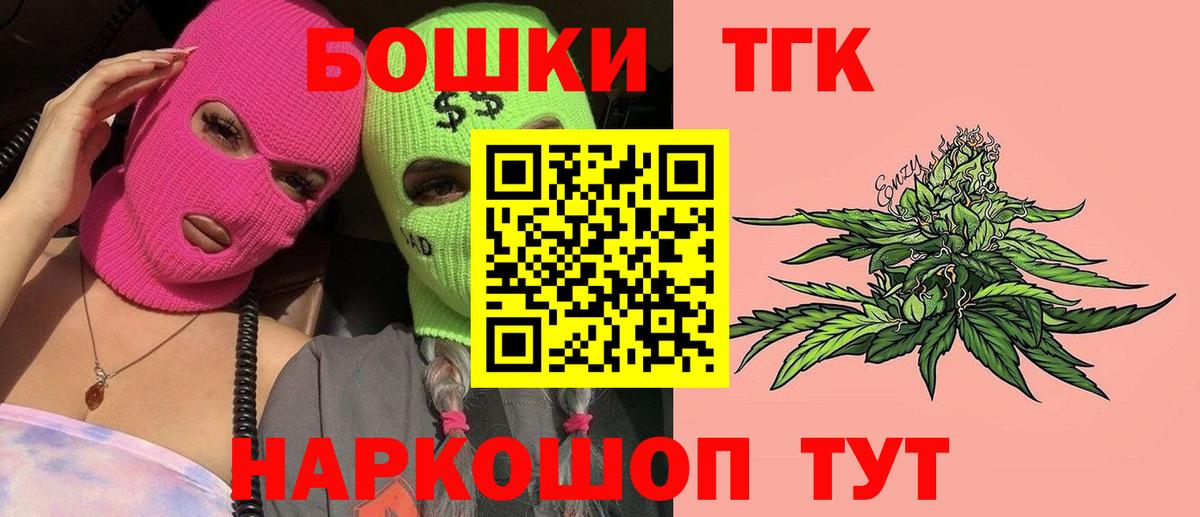 Люберцы  Конопля OG Kush  Вход с VPN  Шишки марихуана конопля  Каннабис сатива 